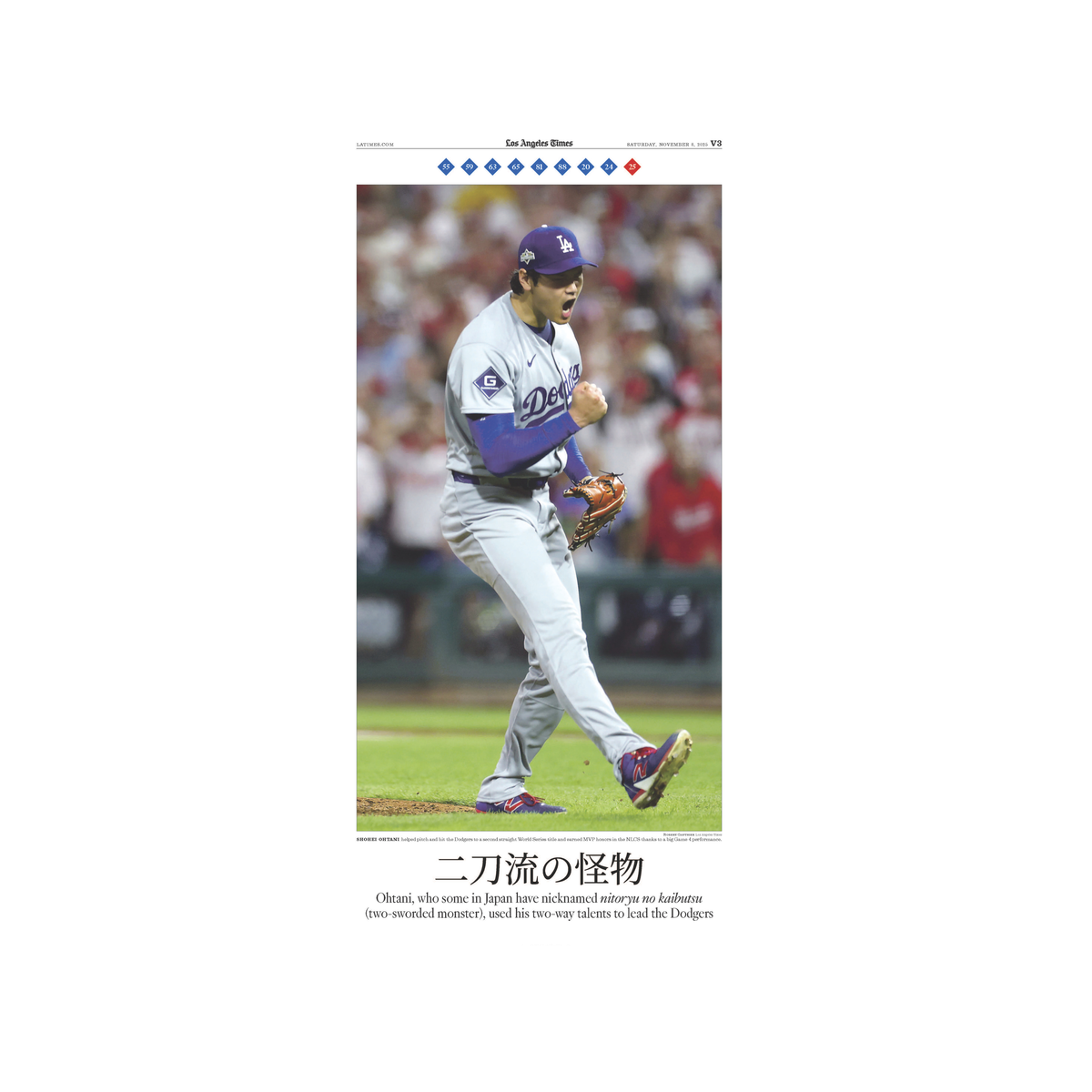 Los Angeles Times スポーツ新聞 51-51!! 51-51! Sports Section 9/20/24 Page Print – Shop LA Times