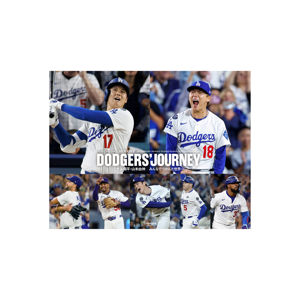 ドジャース　王朝　ワールドシリーズへの道のり　&　LAタイムズ新聞 Dodgers' Journey book: Japanese Edition – Shop LA Times